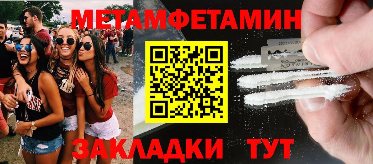 АМФЕТАМИН Розовый Каспийск