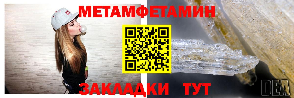 Каспийск  Amphetamine  Вход с VPN  Amphetamine Розовый  АМФ 