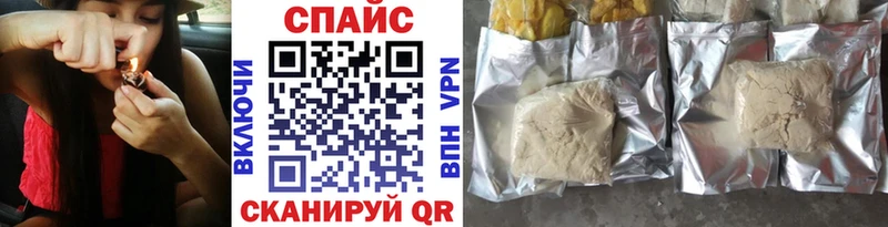 Бутират буратино  Каспийск 