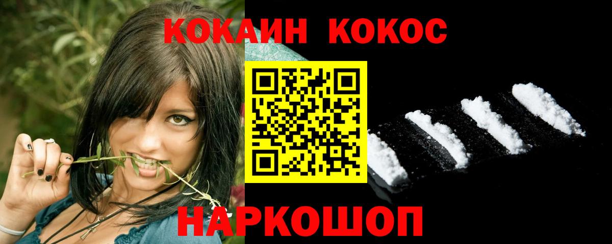 COCAIN Боливия Каспийск