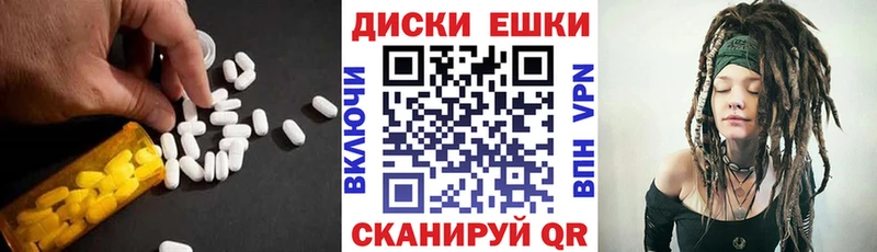 ЭКСТАЗИ таблы  Каспийск 