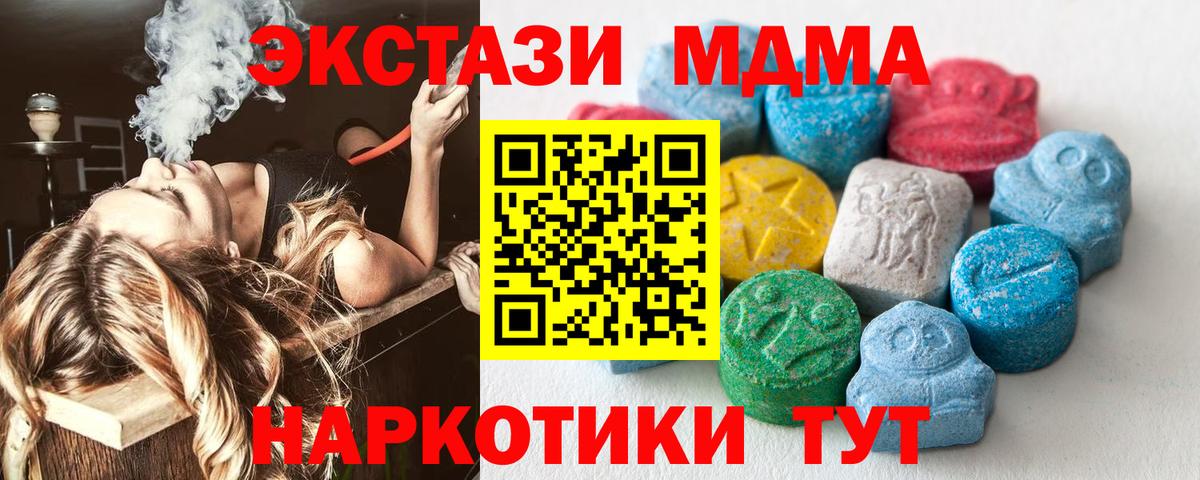 Ecstasy louis Vuitton Каспийск