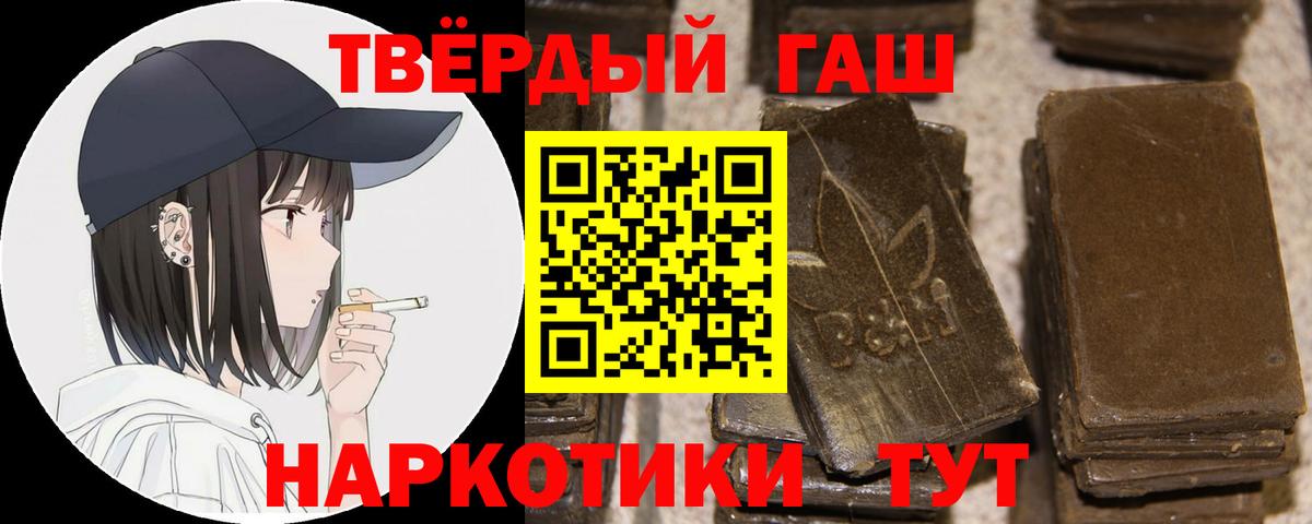 ГАШ Cannabis  цена   Каспийск  Вход с VPN 