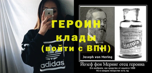 амфетамин Арсеньев