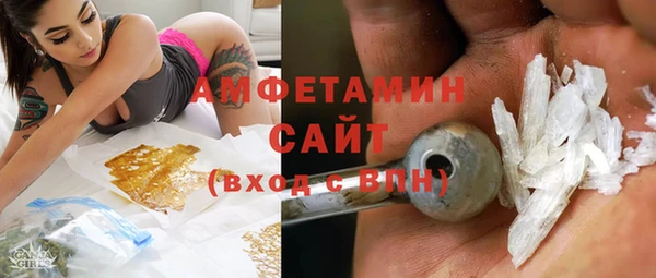 первитин Армянск