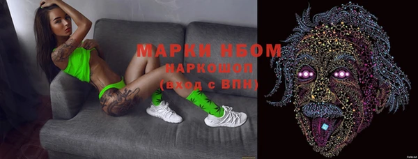 амфетамин Арсеньев