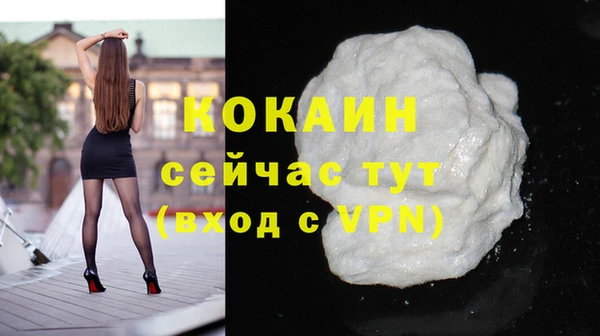 альфа пвп VHQ Аркадак