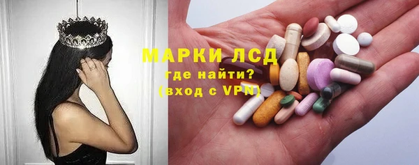 амфетамин Арсеньев