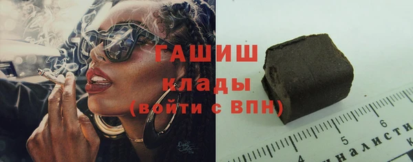 амфетамин Арсеньев
