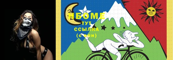 первитин Армянск