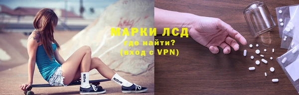 амфетамин Арсеньев