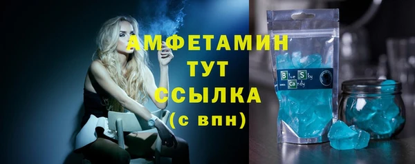 альфа пвп VHQ Аркадак