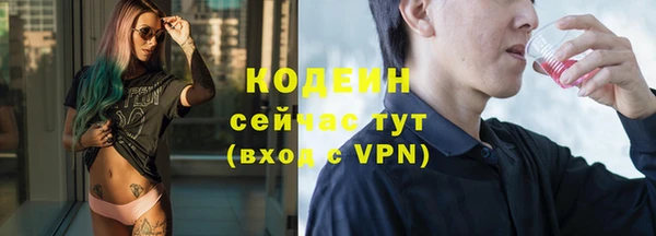 альфа пвп VHQ Аркадак