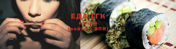 амфетамин Арсеньев