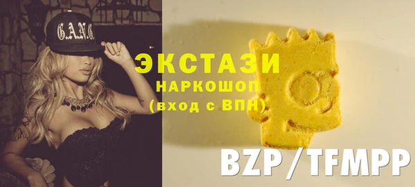 альфа пвп VHQ Аркадак