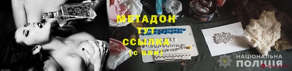 первитин Армянск