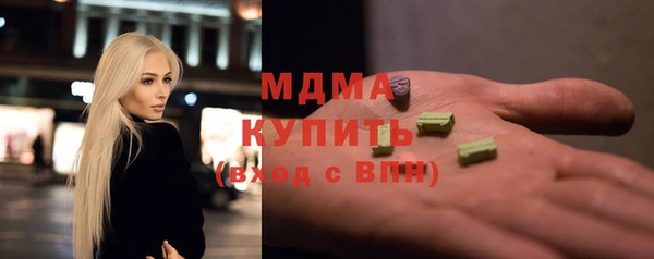 амфетамин Арсеньев