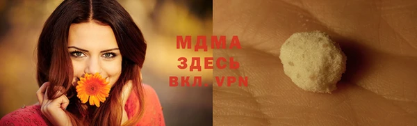 первитин Армянск