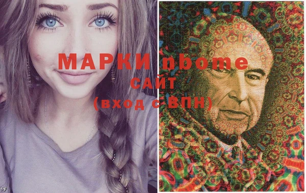 амфетамин Арсеньев