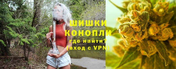 первитин Армянск