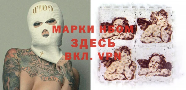 альфа пвп VHQ Аркадак
