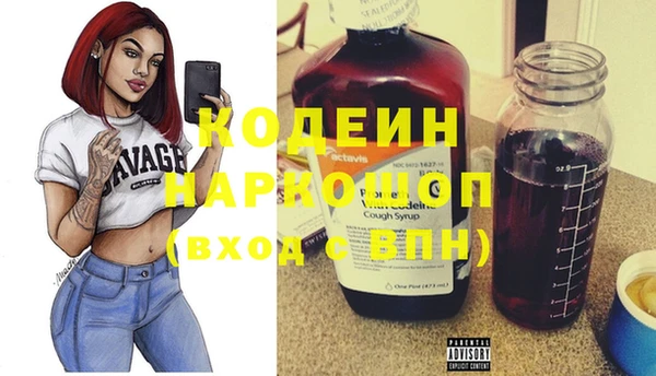 амфетамин Арсеньев