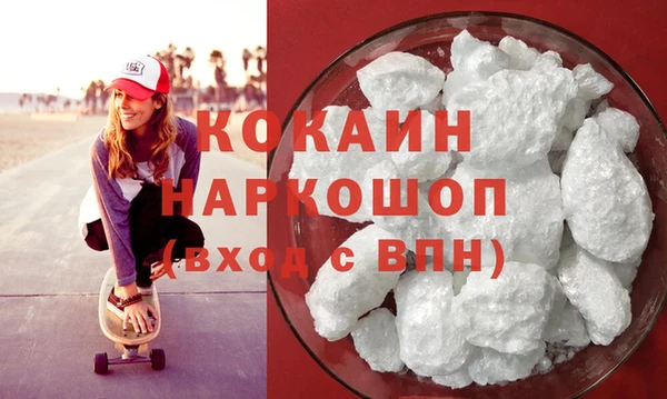 альфа пвп VHQ Аркадак