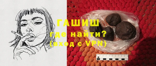 альфа пвп VHQ Аркадак