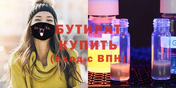 амфетамин Арсеньев