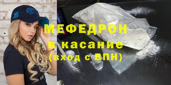 первитин Армянск