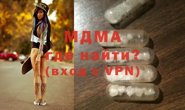 альфа пвп VHQ Аркадак