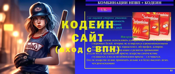 альфа пвп VHQ Аркадак