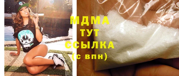 первитин Армянск