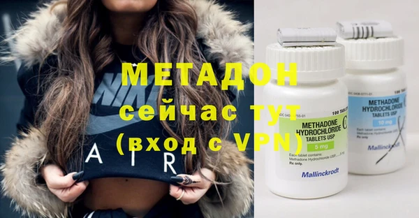 альфа пвп VHQ Аркадак