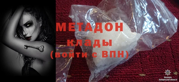 амфетамин Арсеньев