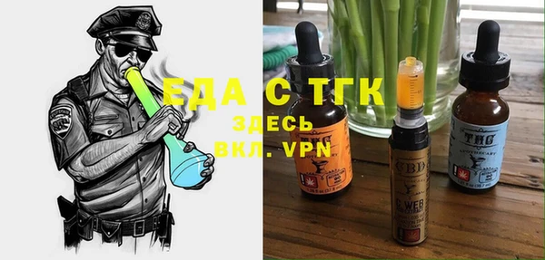первитин Армянск