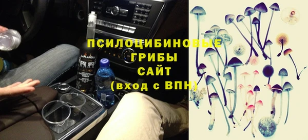 первитин Армянск