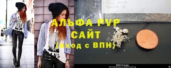 первитин Армянск
