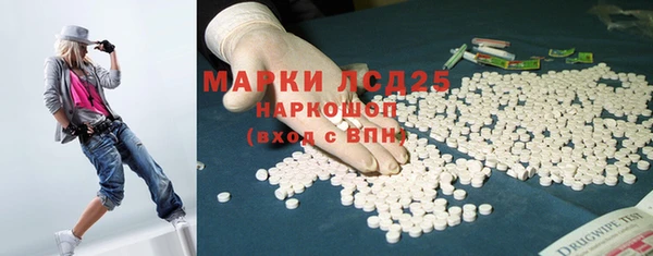 альфа пвп VHQ Аркадак