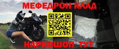 гидра Комсомольск-на-Амуре