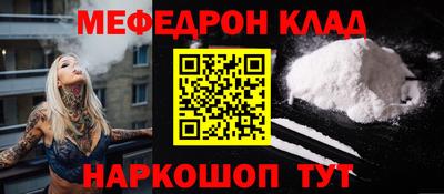 гидра Комсомольск-на-Амуре