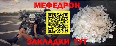 гидра Комсомольск-на-Амуре