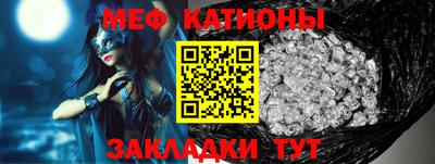 гидра Комсомольск-на-Амуре