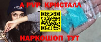 гидра Комсомольск-на-Амуре