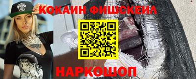 прущие крисы Конаково