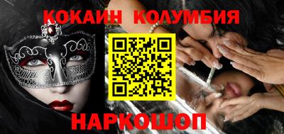 прущие крисы Конаково