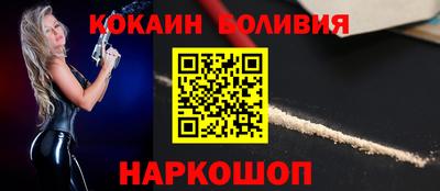 гидра Комсомольск-на-Амуре