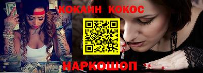 гидра Комсомольск-на-Амуре