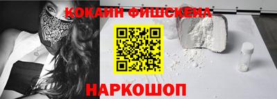 прущие крисы Конаково