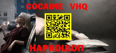 гидра Комсомольск-на-Амуре